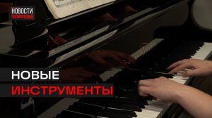 Как обновляют музыкальную школу в Люберцах