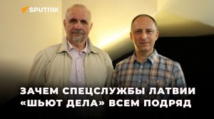 Сергей Васильев: Никакого отношения к государственной безопасности вся эта движуха не имеет