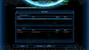 C&C 3 Tiberium Wars + Trainer