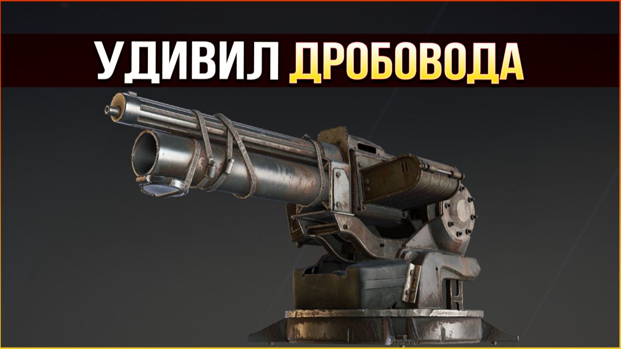 Хлипкий ховер VS Дробоводы ! • Crossout • КП Гибрид смотреть онлайн