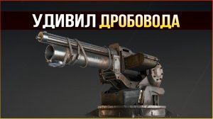 Хлипкий ховер VS Дробоводы ! • Crossout • КП Гибрид