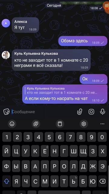 переписка гениев ч 1 смотреть онлайн