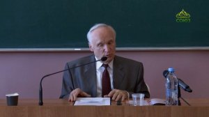 Профессор А.И. Осипов. Жизнь, зачем ты мне дана? Часть 2