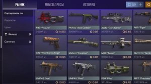 Как получить голды бесплатно