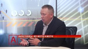 Дмитрий Стаценко: «Кто сейчас открывает бизнес именно под маркетплейсы...»