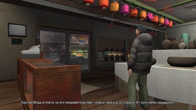 Grand Theft Auto 4