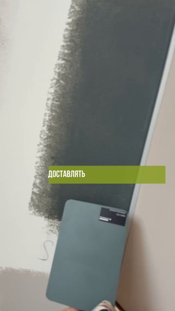 Клиент пожалел о выбранном материале