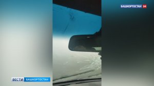 В Уфе мощный град разбил лобовое стекло автомобиля