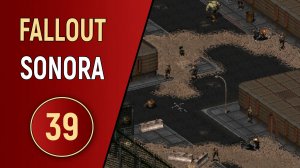 FALLOUT SONORA - ЧАСТЬ 39 - ДАМБА БОНИТА