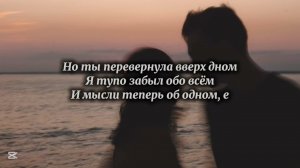 Потрачу - Егор Крид | текст песни