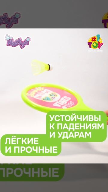 Т22349 Бадминтон Теннис 3x4 смотреть онлайн