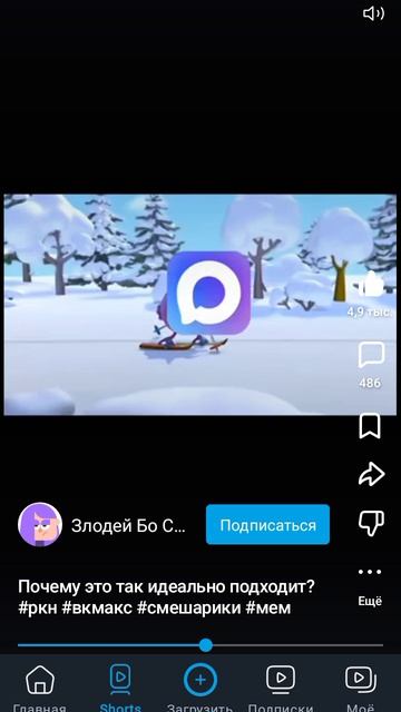 Max смотреть онлайн