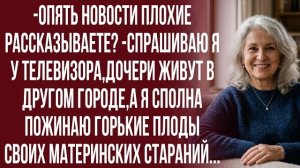 Истории из жизни| Ты сильная женщина,у тебя самой не так всё |Аудио рассказы|Жизненные истории