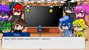 Реакция 13 карт на Т/И