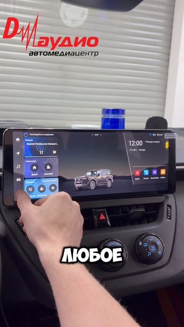 Андроид магнитола в Toyota Corolla E210 / Тойота Королла е210 от Автомедиацентра Д Аудио #магнитола