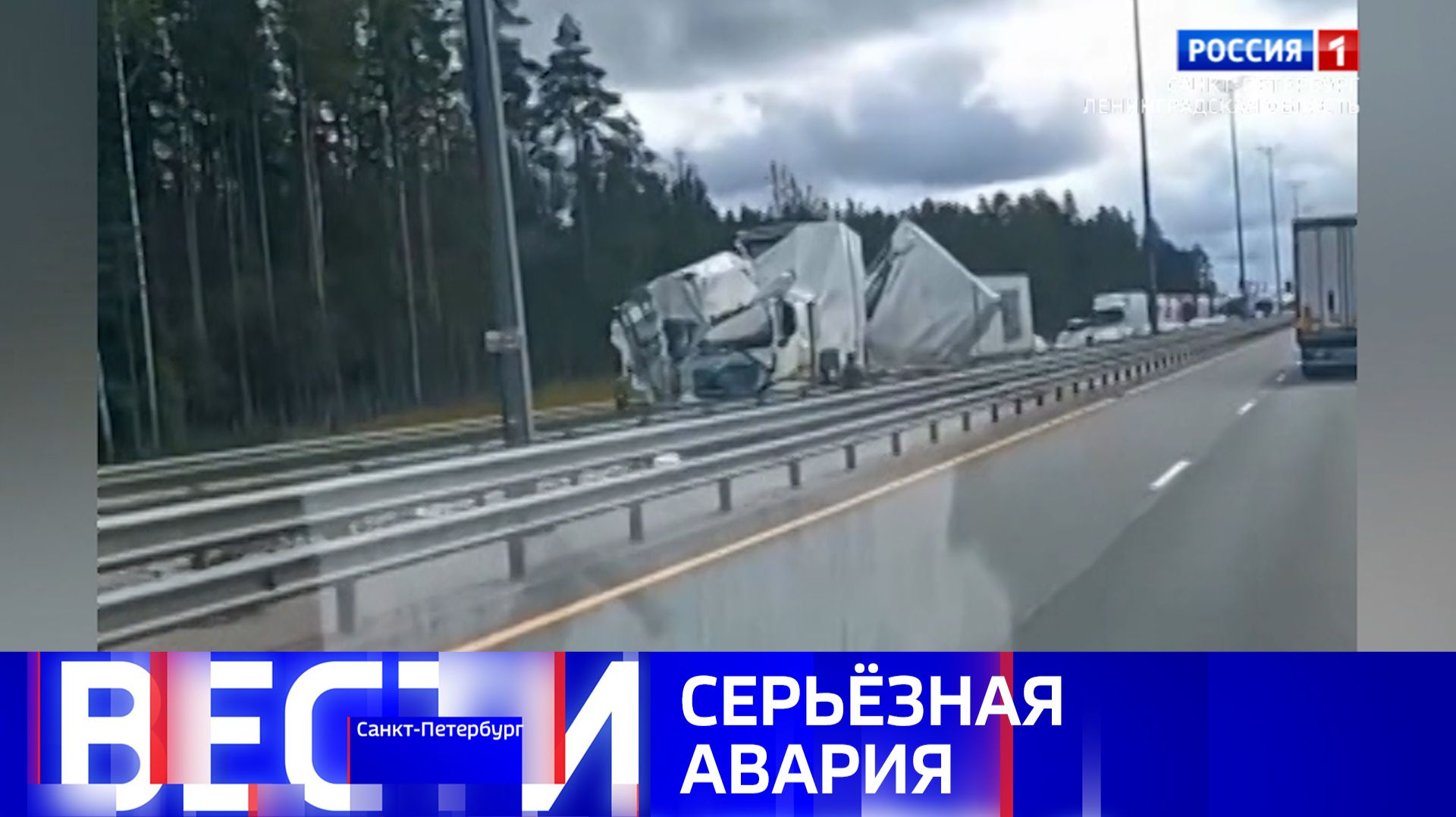 Вести Санкт-Петербург. Выпуск 21.10 от 08.07.2026 смотреть онлайн
