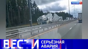 Вести Санкт-Петербург. Выпуск 21.10 от 08.07.2026