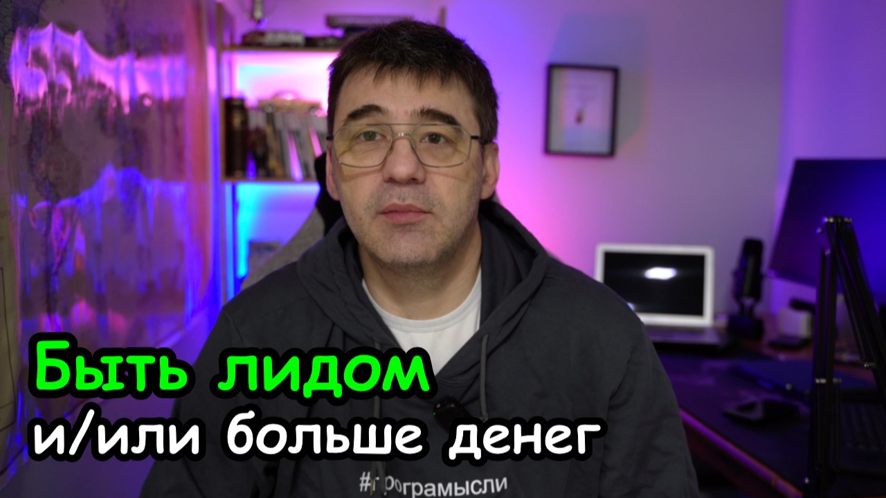 Програмысли