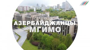 Азербайджанцы МГИМО. Вице-президент госнефтекомпании Азербайджана SOCAR Эльшад Насиров