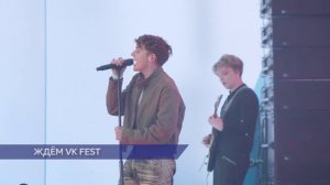 VK FEST впервые пройдёт в столице Приволжья 11 июля
