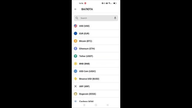 КАК НАВЕСТИ ПОРЯДОК В КРИПТОПОРТФЕЛЕ. Обзор приложения Coin Stats смотреть онлайн