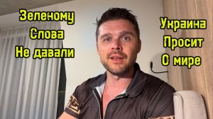 ФОРУМ В АНКАРЕ СПЛОТИЛ ЕС И УКРАИНУ! НОВЫЕ ТРАНШЫ И ПОМОЩЬ КИЕВУ!