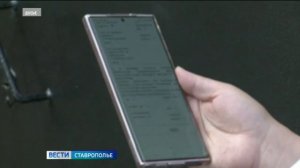 На Ставрополье начали обучать координаторов проекта «ИнформУИК»