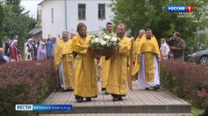 ГТРК СЛАВИЯ Вести Великий Новгород 08.07.26
