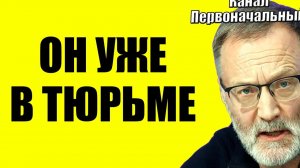Сергей Михеев / Оказывается, всё готово