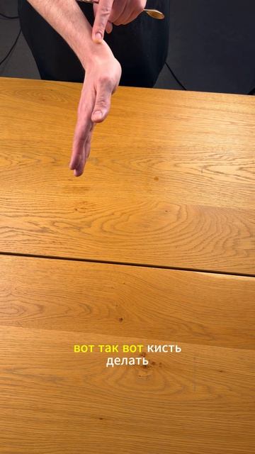 Элемент флейринга