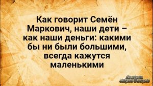 Я Никому не Даю! Анекдоты Смешные до Слёз!