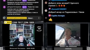 Американский дальнобой мерзкий и изворотливый