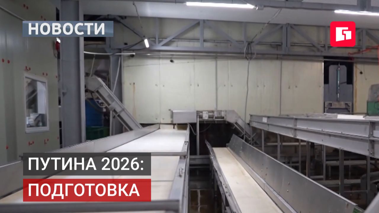 Лососёвая путина-2026: подготовка завершена в Охотском округе.08/07/2026