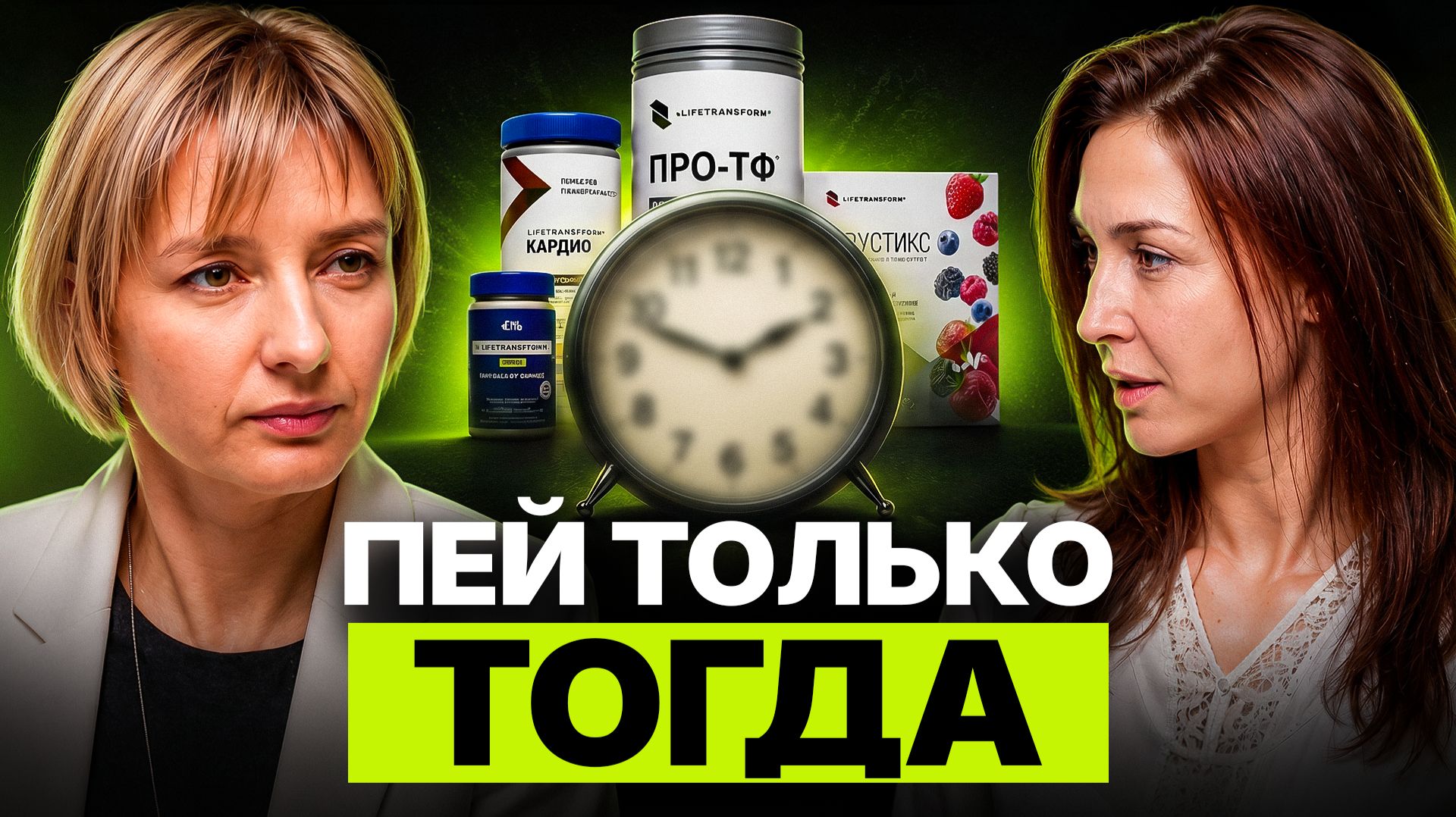 Главный фактор восстановления: как перезагружать свой иммунитет? смотреть онлайн