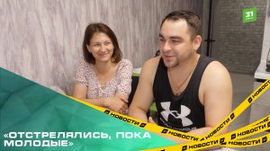 «Отстрелялись, пока молодые». История любви победителей конкурса «Семья года»