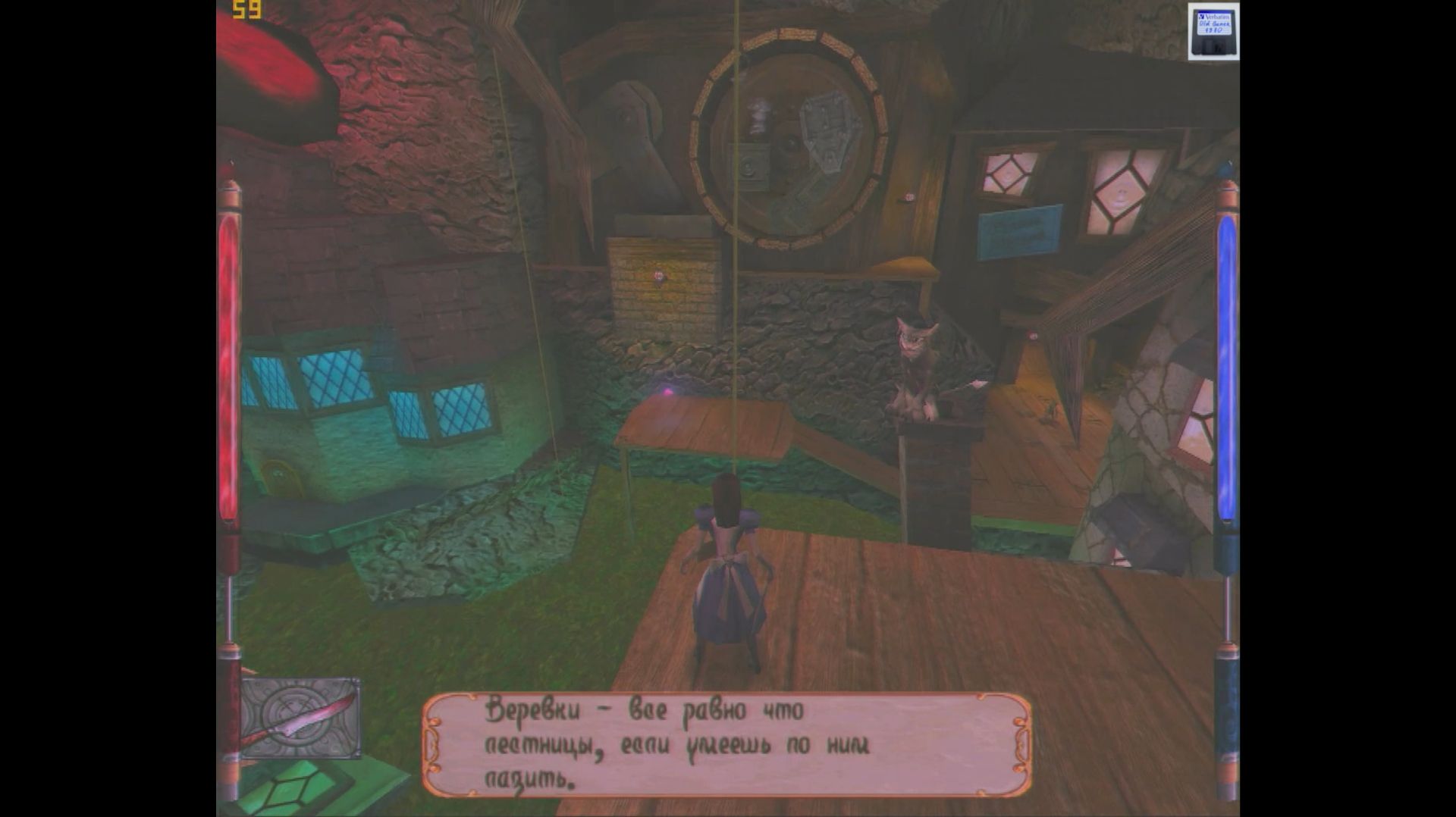 American McGee's Alice (2000) Old PC gameplay