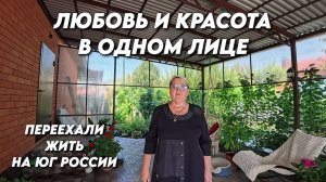 1176 Жизнь семьи на Кубани/Ремонт триммера/Закрепил удочки