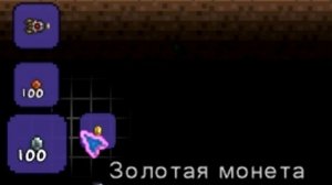 ТЕРРАРИЯ | КАК УБИТЬ МЕХОВ В ПЕРВУЮ НОЧЬ?! / НИНДЗЯ