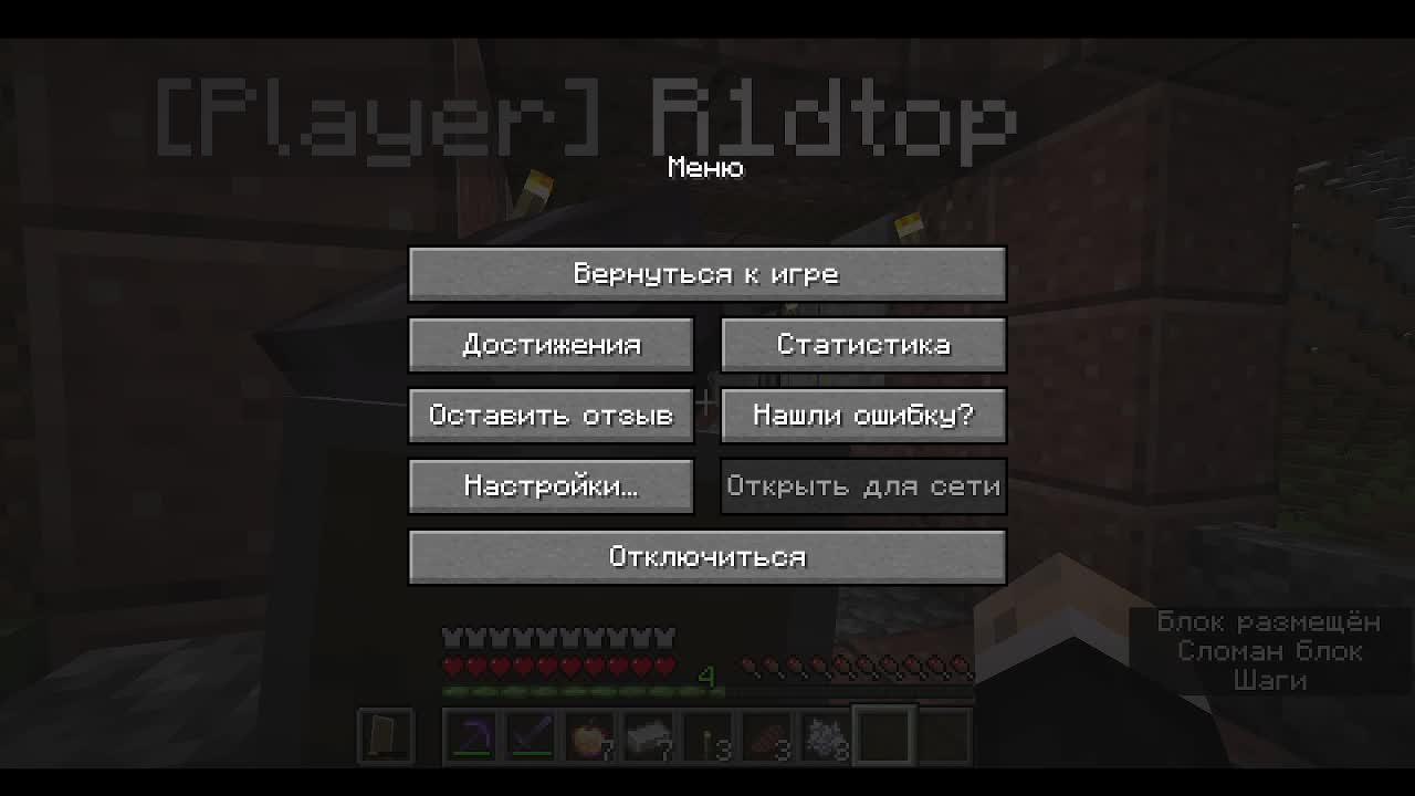 Играю на сервере маинкрафт смотреть онлайн