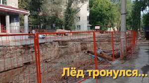 ЛЁД ТРОНУЛСЯ ⚠️УТРЕННИЕ МЫСЛИ☀️🐈