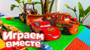 Игрушки из мультика ТАЧКИ! ИГРАЕМ ВО ВСЕ МАШИНКИ ИЗ МУЛЬТФИЛЬМА ! МАШИНКИ ИГРУШИ ТАЧКИ №20