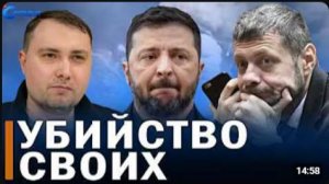 ⚡️ В Киеве паника ракетные удары, убийство и  зрада    Польша и Украина подходят к опасной черте