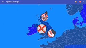 Велекобританский секрет#countryballs #animations