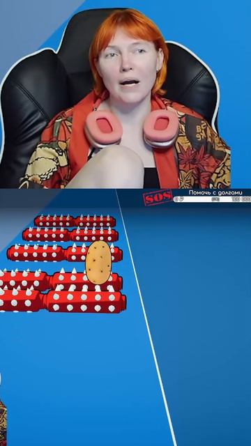 Балет перед бездной...  #shorts #stream #potatosimulatotogether