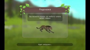 Баг на алмазы💎 !!НЕ ПОФИКСИЛИ!!  WildCraft