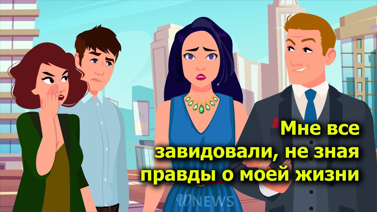Каждый день я закрашиваю следы после мужа, но никто не понимает, почему я терплю такое отношение смотреть онлайн
