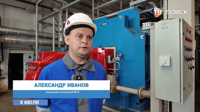 Клин готовится к отопительному сезону