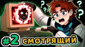 Lp. Точка Невозврата #2 СТАРИНА ВРЕМЯ [Смотрящий] • Майнкрафт [MrLololoshka]