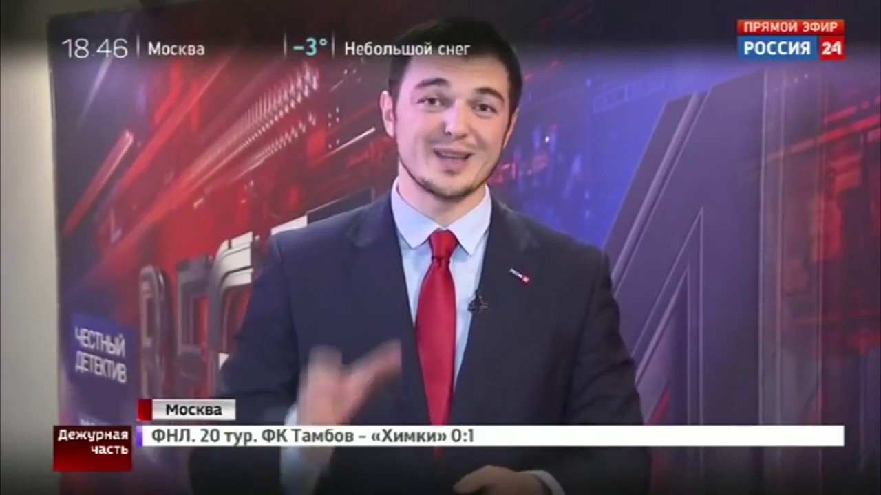 Телефонные мошенники банковских карт. смотреть онлайн