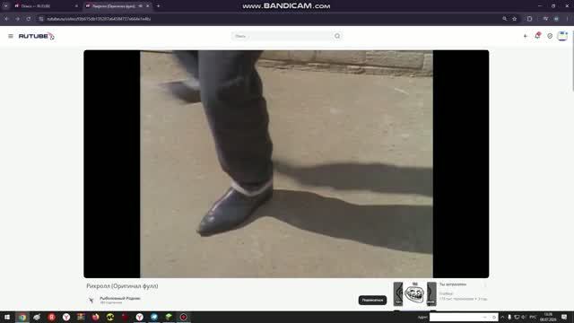 Все видео